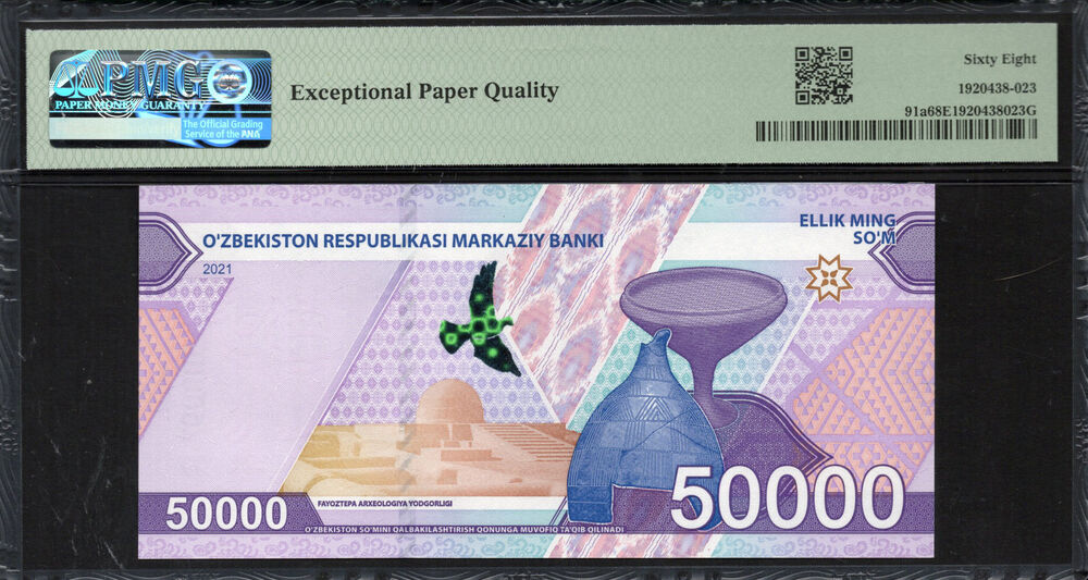 Uzbekistan -  50.000 Som 2021 - Pick # 91a - PMG 68 EPQ