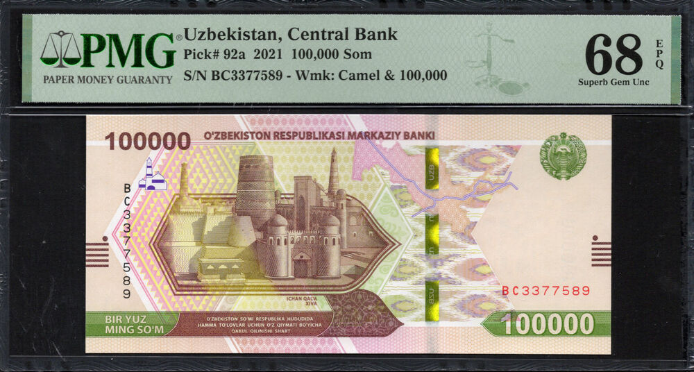 Uzbekistan -  100.000 Som 2021 - Pick # 92a - PMG 68 EPQ
