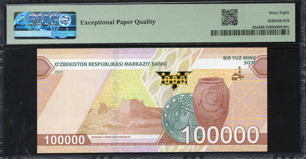 Uzbekistan -  100.000 Som 2021 - Pick # 92a - PMG 68 EPQ