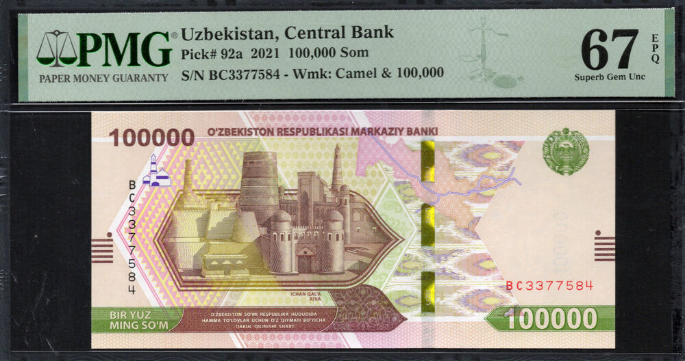 Uzbekistan -  100.000 Som 2021 - Pick # 92a - PMG 67 EPQ