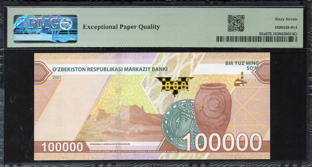 Uzbekistan -  100.000 Som 2021 - Pick # 92a - PMG 67 EPQ