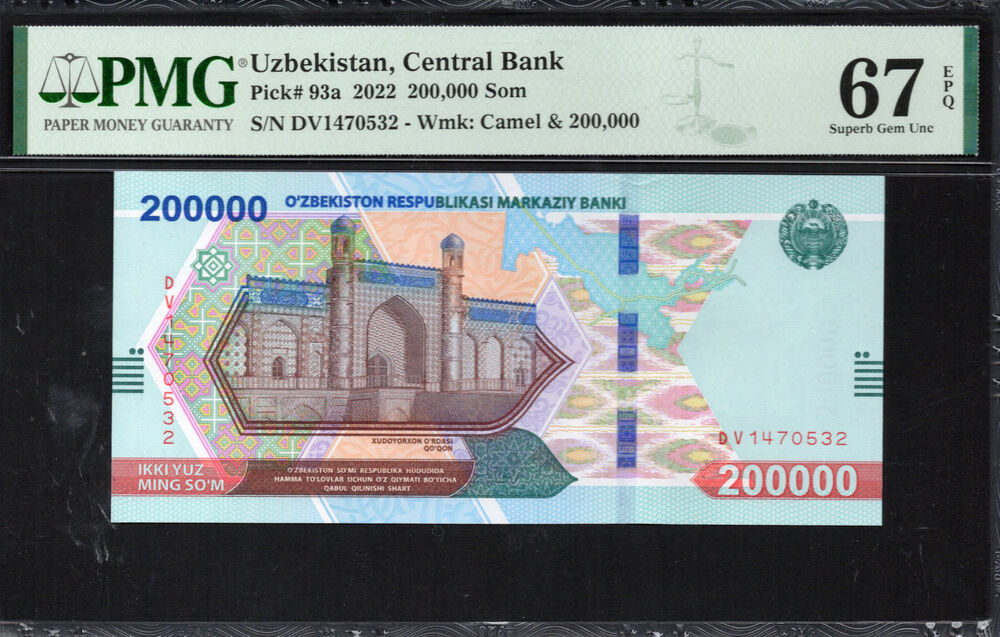 Uzbekistan -  200.000 Som 2022 - Pick # 93a - PMG 67 EPQ