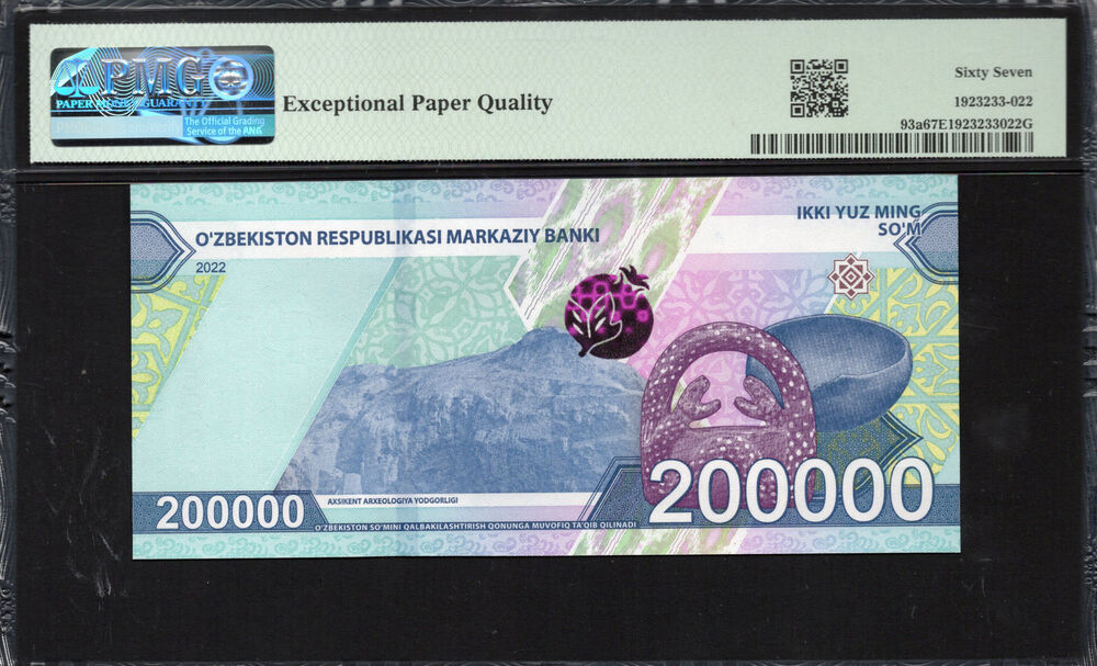 Uzbekistan -  200.000 Som 2022 - Pick # 93a - PMG 67 EPQ