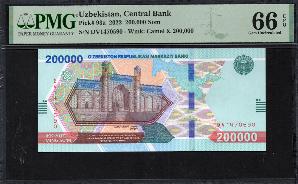 Uzbekistan -  200.000 Som 2022 - Pick # 93a - PMG 66 EPQ