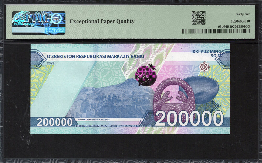 Uzbekistan -  200.000 Som 2022 - Pick # 93a - PMG 66 EPQ