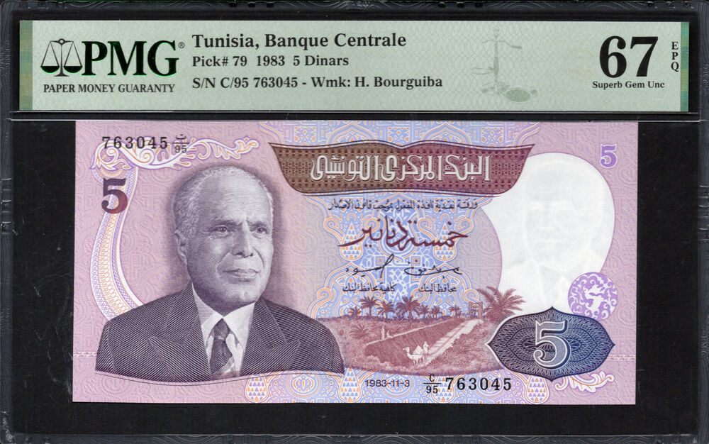 Tunisia -  5 Dinars 1983 - Pick # 79 - PMG 67 EPQ