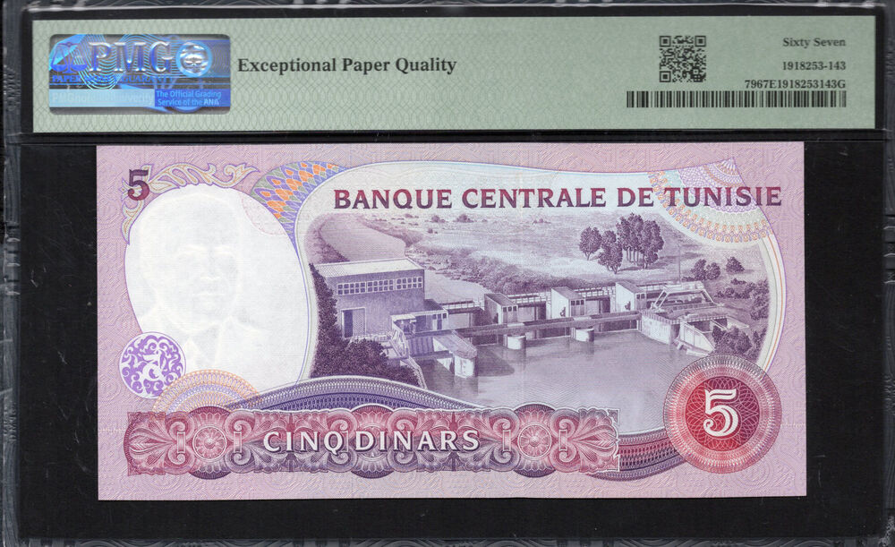 Tunisia -  5 Dinars 1983 - Pick # 79 - PMG 67 EPQ