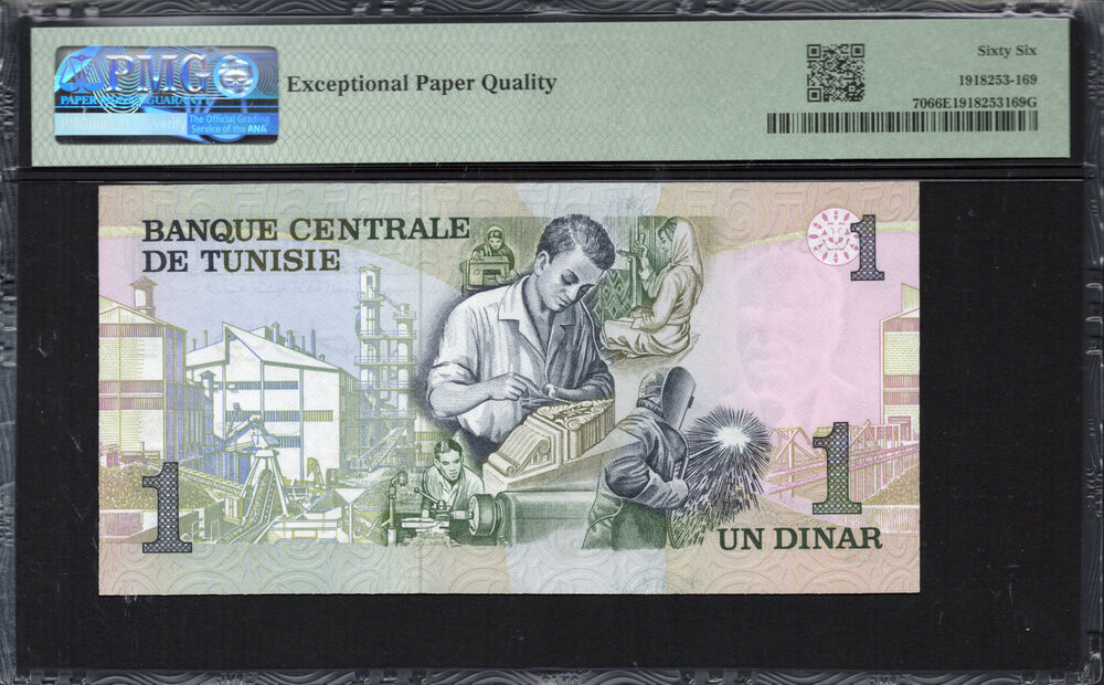 Tunisia -  1 Dinar 1973 - Pick # 70 - PMG 66 EPQ