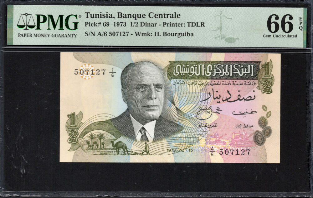 Tunisia -  Half Dinar 1973 - Pick # 69 - PMG 66 EPQ