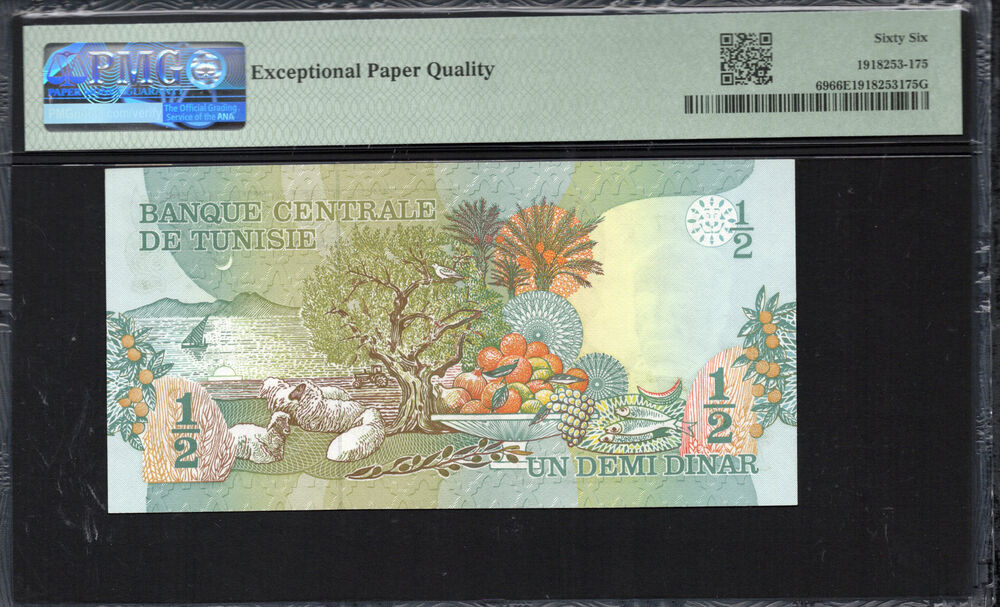 Tunisia -  Half Dinar 1973 - Pick # 69 - PMG 66 EPQ