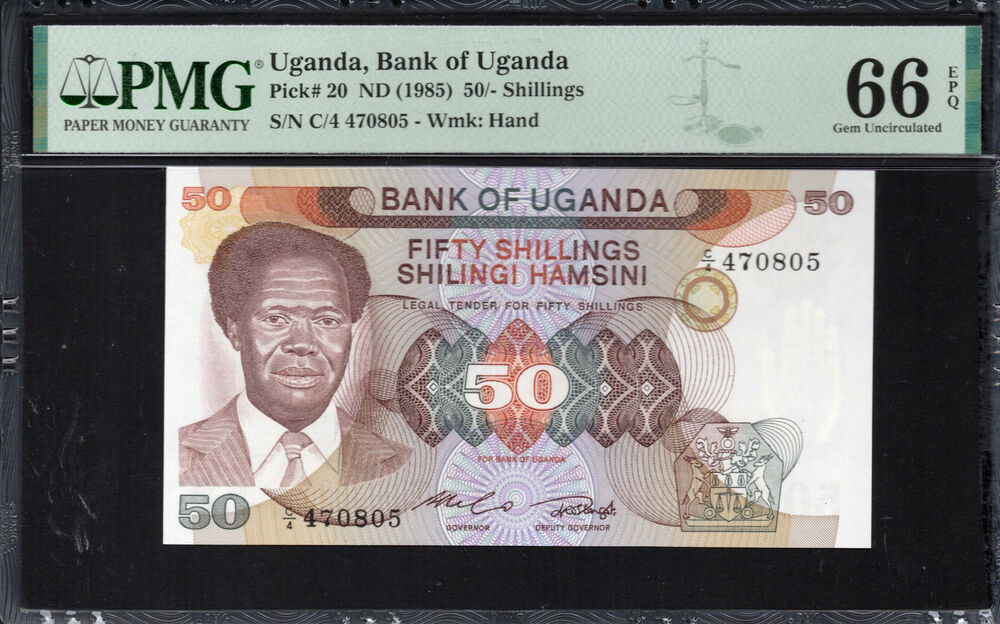 Uganda -  50 Shillings 1985 - Pick # 20 - PMG 66 EPQ
