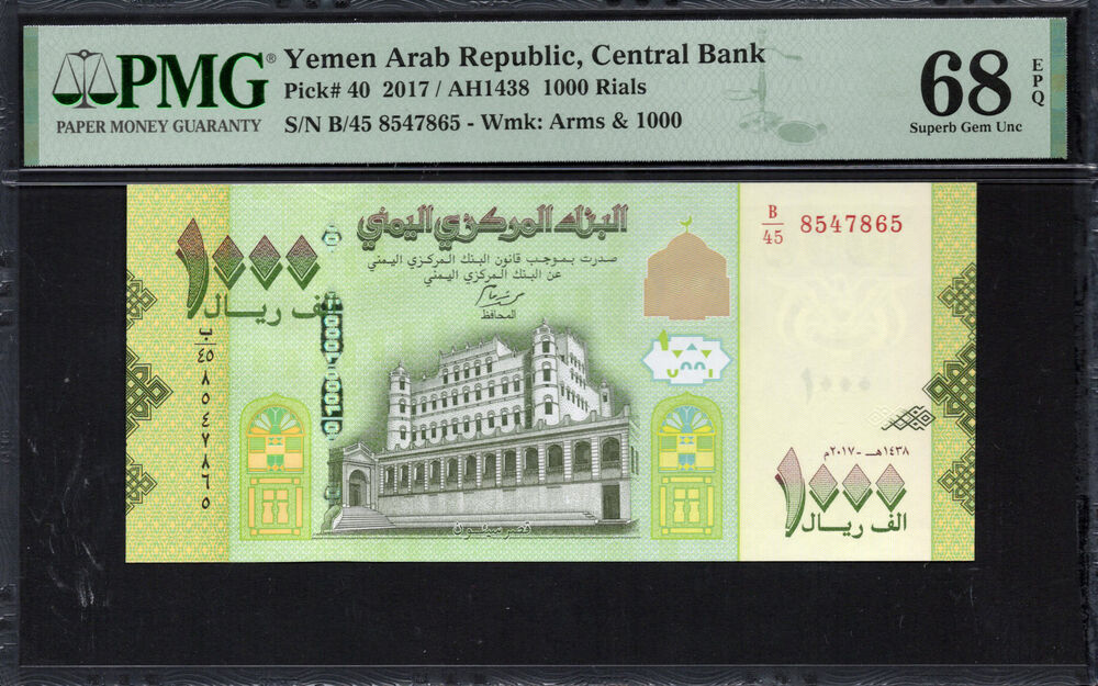 Yemen -  1000 Rials 2017 - Pick # 40 - PMG 68 EPQ
