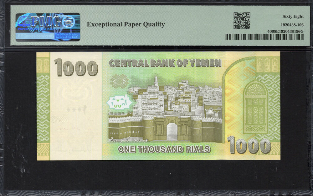 Yemen -  1000 Rials 2017 - Pick # 40 - PMG 68 EPQ