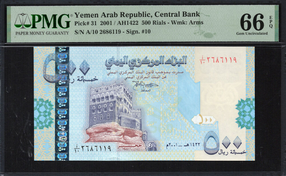 Yemen -  500 Rials 2001 - Pick # 31 - PMG 66 EPQ