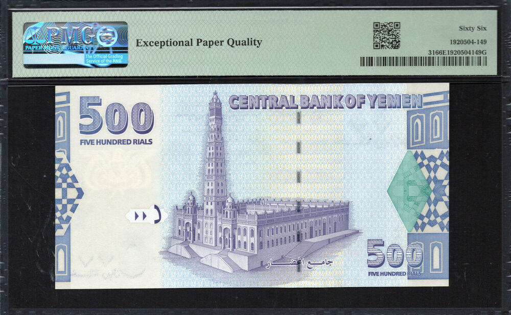 Yemen -  500 Rials 2001 - Pick # 31 - PMG 66 EPQ