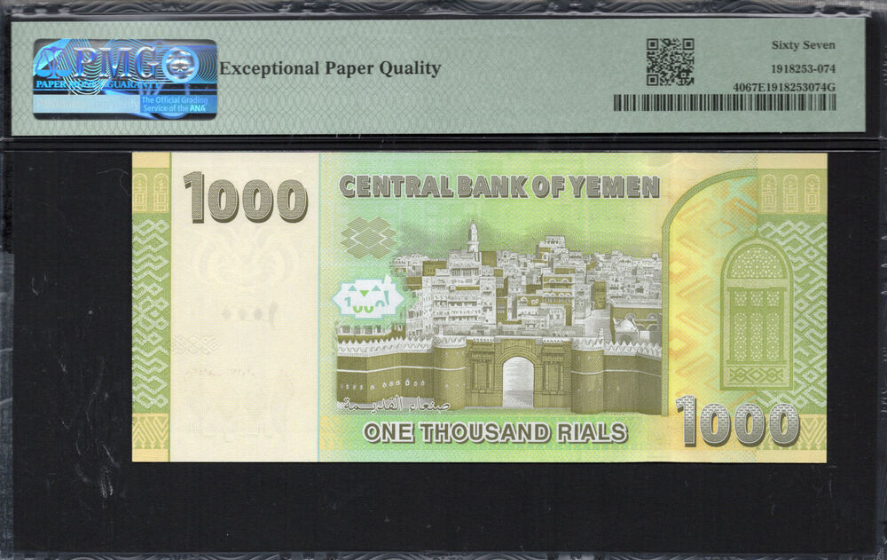 Yemen -  1000 Rials 2017 - Pick # 40 - PMG 67 EPQ