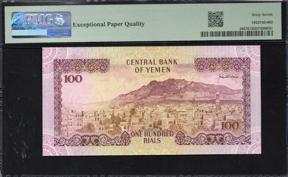 Yemen -  100 Rials 1993 - Pick # 28 - PMG 67 EPQ