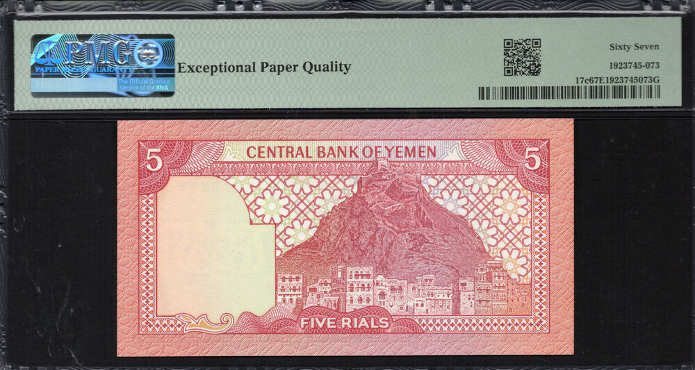 Yemen -  5 Rials 1991 - Pick # 17c - PMG 67 EPQ