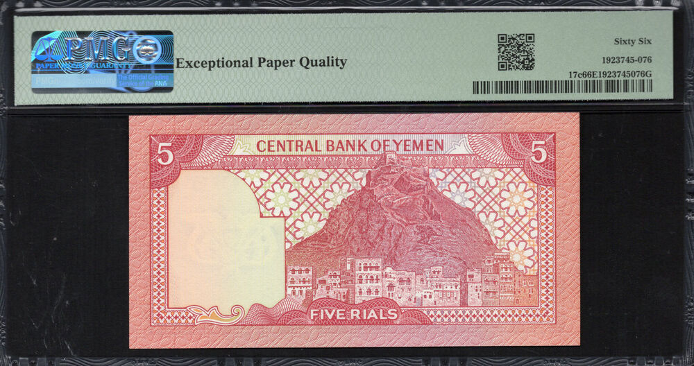 Yemen -  5 Rials 1991 - Pick # 17c - PMG 66 EPQ