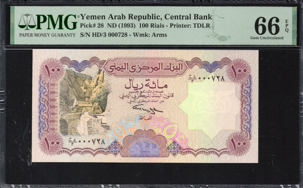 Yemen -  100 Rials 1993 - Pick # 28 - PMG 66 EPQ
