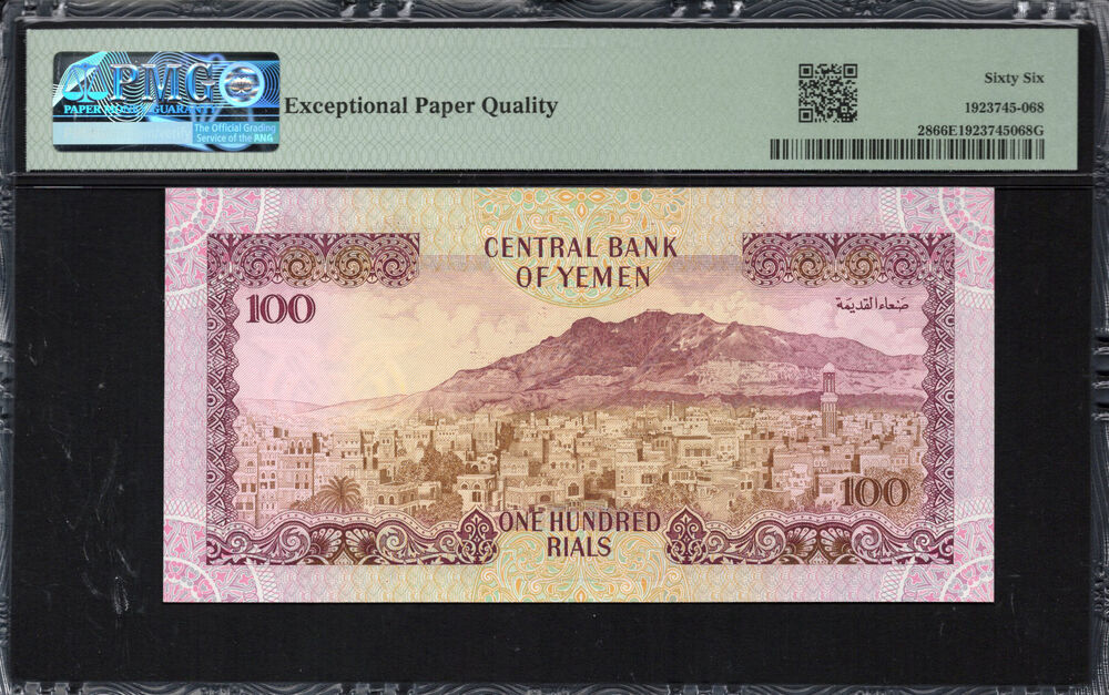 Yemen -  100 Rials 1993 - Pick # 28 - PMG 66 EPQ