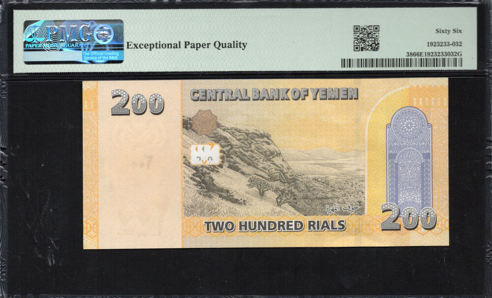 Yemen -  200 Rials 2018 - Pick # 38 - PMG 66 EPQ