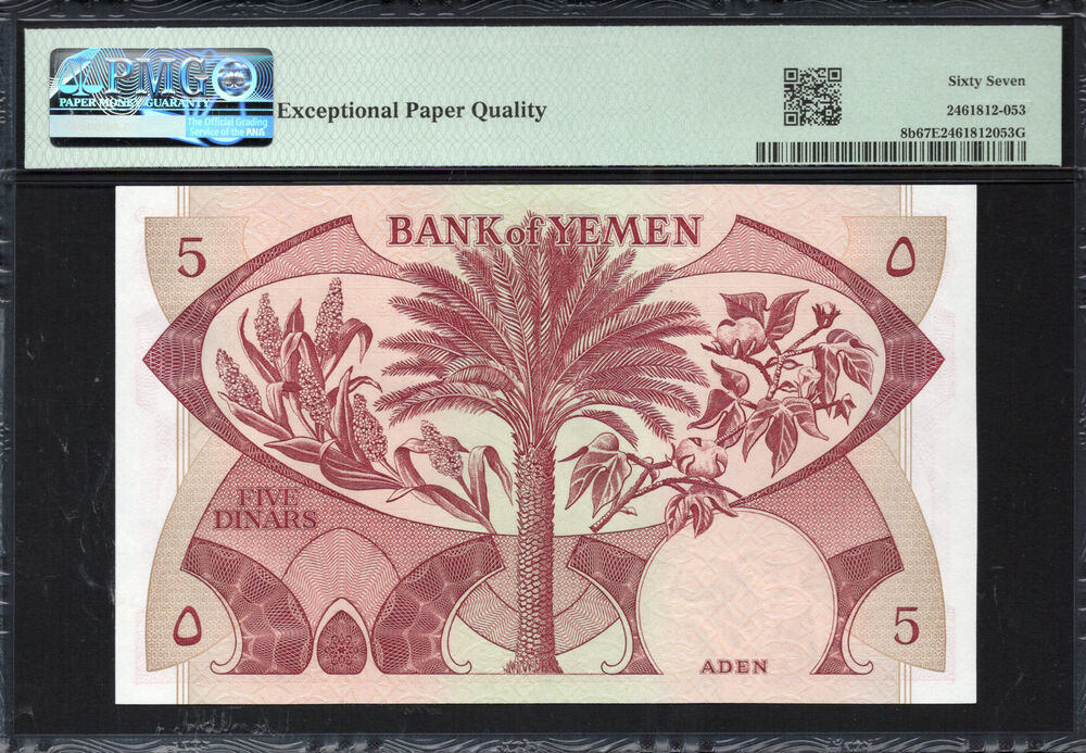 Yemen -  5 Dinars 1984 - Pick # 8b - PMG 67 EPQ