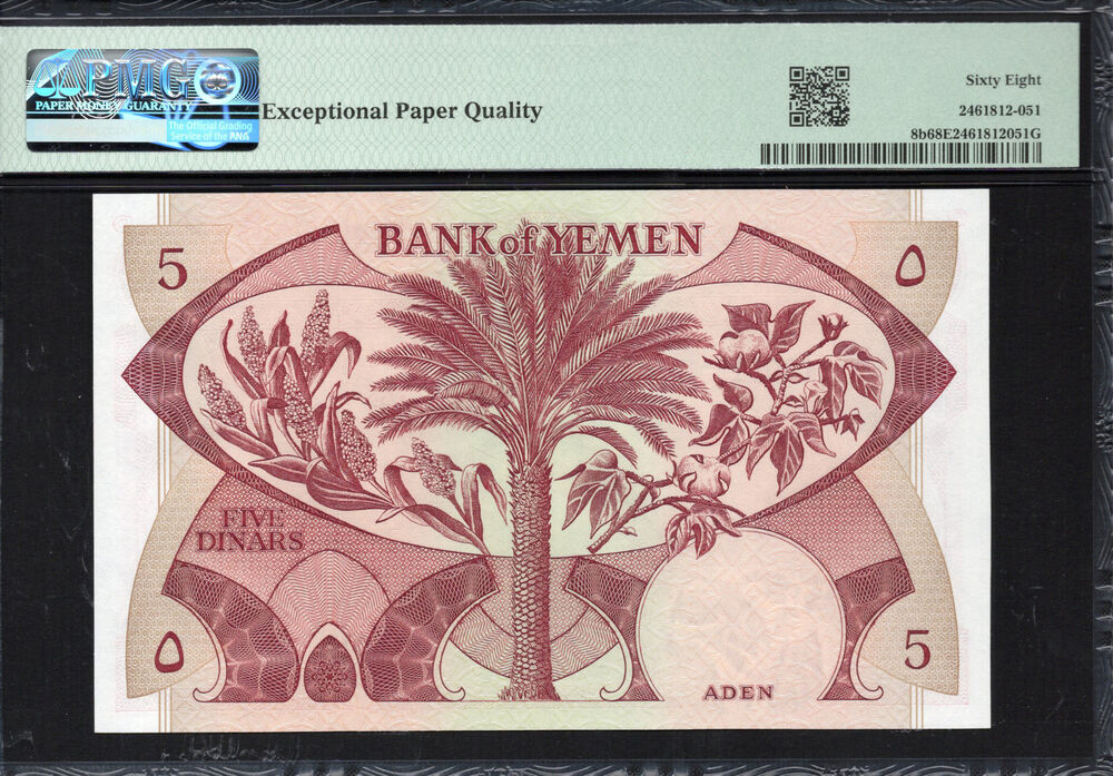 Yemen -  5 Dinars 1984 - Pick # 8b - PMG 68 EPQ