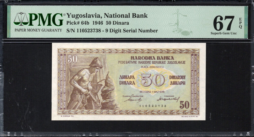 Yugoslavia -  50 Dinara 1946 - Pick # 64b - PMG 67 EPQ