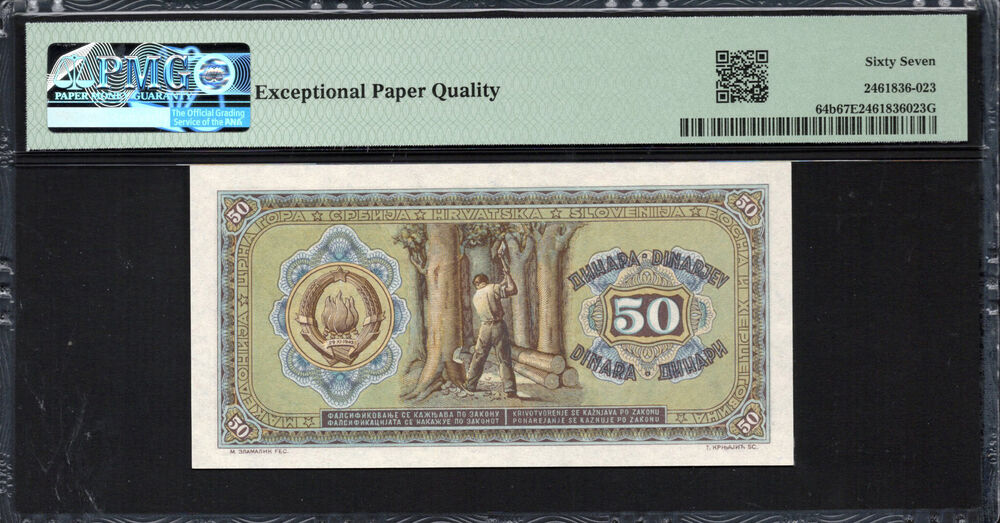 Yugoslavia -  50 Dinara 1946 - Pick # 64b - PMG 67 EPQ