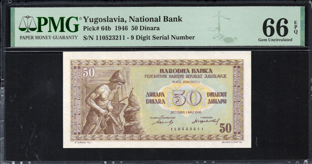 Yugoslavia -  50 Dinara 1946 - Pick # 64b - PMG 66 EPQ