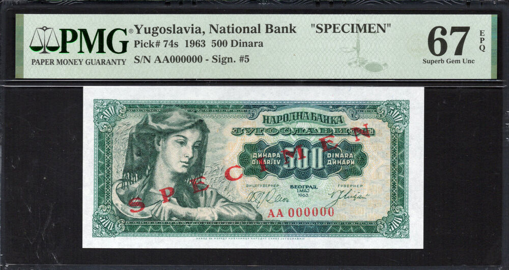 Yugoslavia -  500 Dinara 1963 - Pick # 74s - PMG 67 EPQ