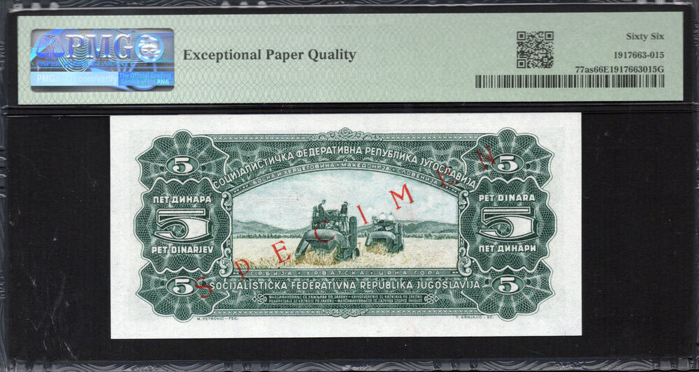 Yugoslavia -  5 Dinara 1965 - Pick # 77as - PMG 66 EPQ
