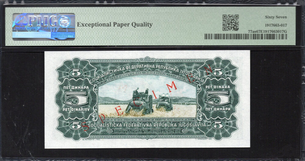 Yugoslavia -  5 Dinars 1965 - Pick # 77as - PMG 67 EPQ