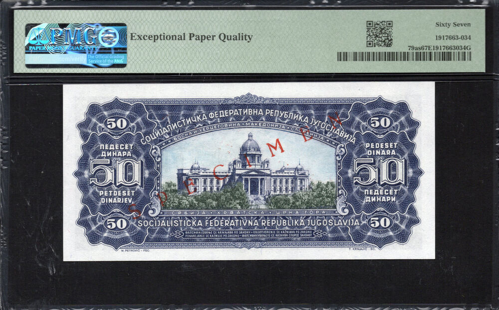 Yugoslavia -  50 Dinara 1965 - Pick # 79as - PMG 67 EPQ