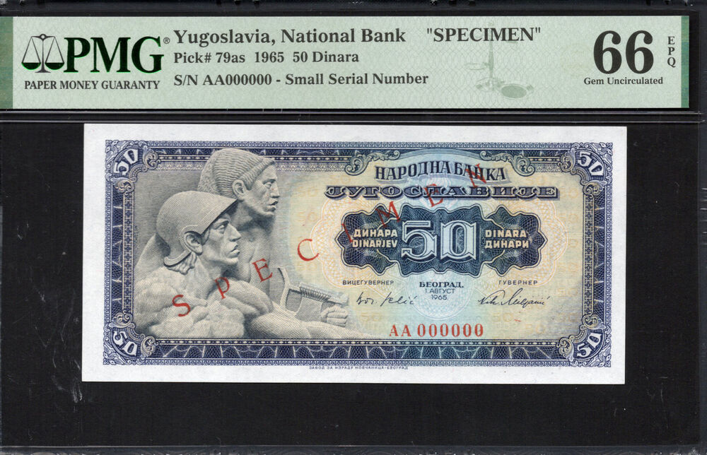 Yugoslavia -  50 Dinara 1965 - Pick # 79as - PMG 66 EPQ