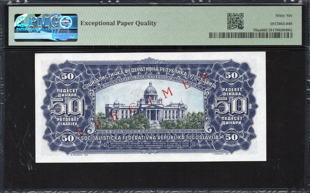 Yugoslavia -  50 Dinara 1965 - Pick # 79as - PMG 66 EPQ
