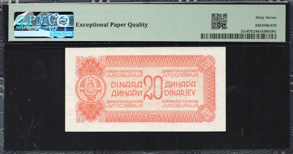 Yugoslavia -  20 Dinara 1944 - Pick # 51c - PMG 67 EPQ