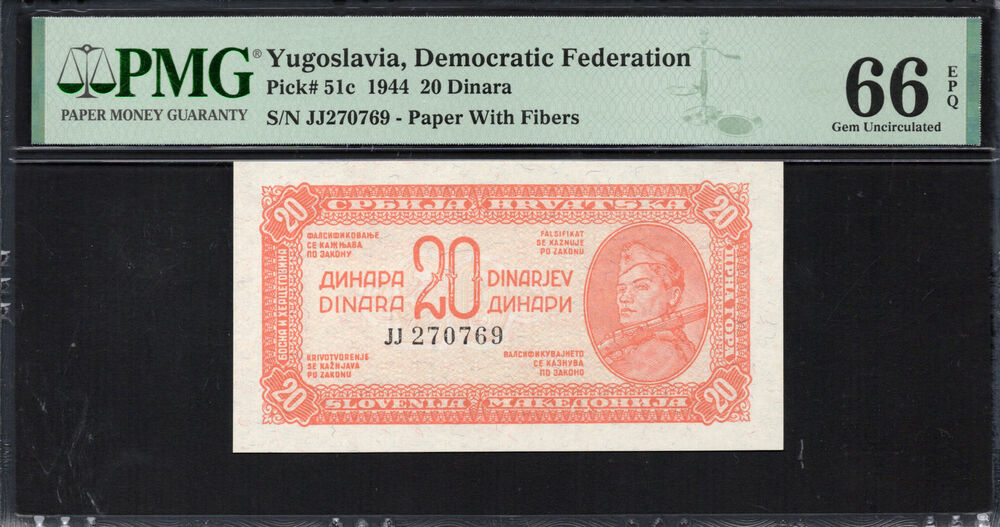 Yugoslavia -  20 Dinara 1944 - Pick # 51c - PMG 66 EPQ
