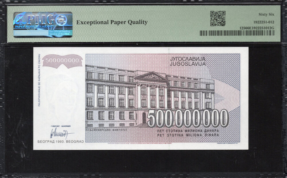 Yugoslavia -  500.000.000 Dinara 1993 - Pick # 125 - PMG 66 EPQ
