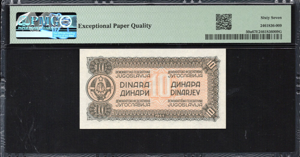 Yugoslavia -  10 Dinara 1944 - Pick # 50a - PMG 67 EPQ