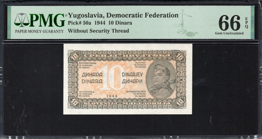 Yugoslavia -  10 Dinara 1944 - Pick # 50a - PMG 66 EPQ