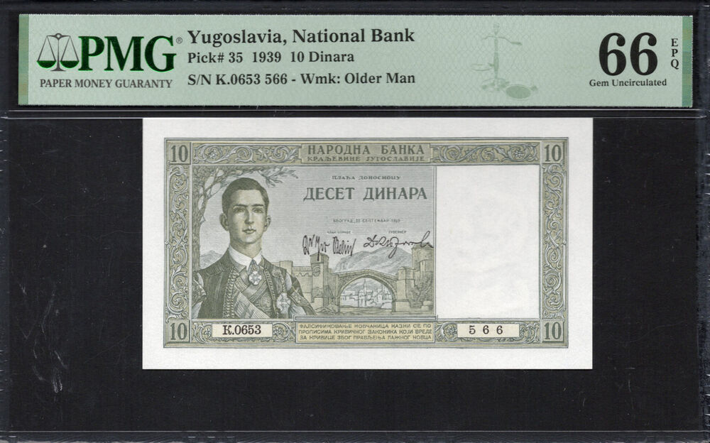Yugoslavia -  10 Dinara 1939 - Pick # 35 - PMG 66 EPQ