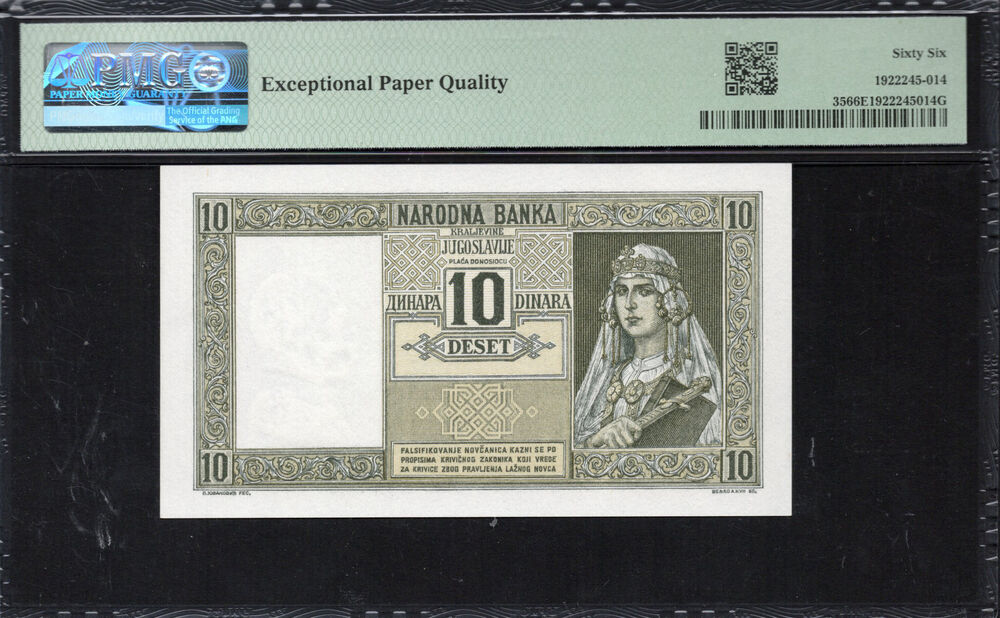 Yugoslavia -  10 Dinara 1939 - Pick # 35 - PMG 66 EPQ