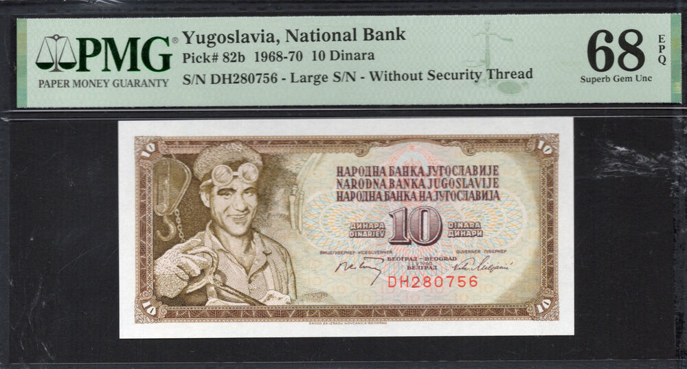 Yugoslavia -  10 Dinara 1968 - Pick # 82b - PMG 68 EPQ