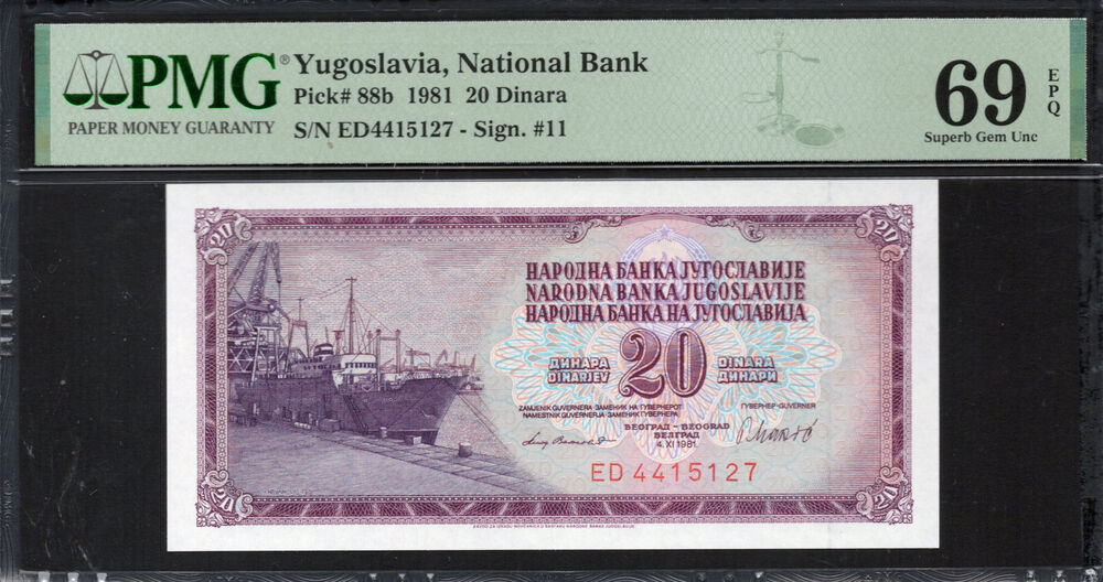 Yugoslavia -  20 Dinara 1981 - Pick # 88b - PMG 69 EPQ