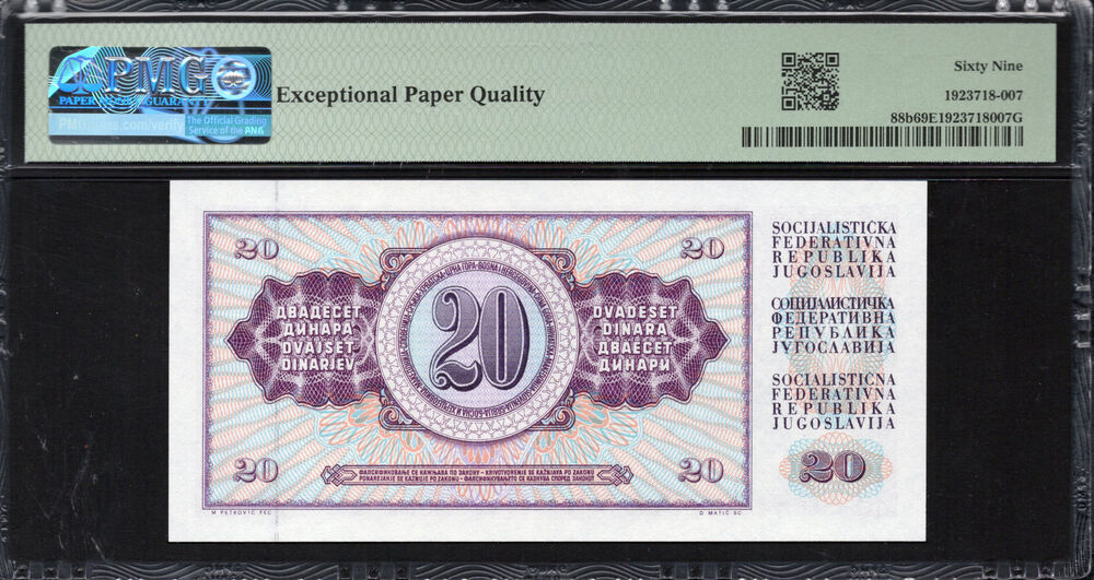 Yugoslavia -  20 Dinara 1981 - Pick # 88b - PMG 69 EPQ