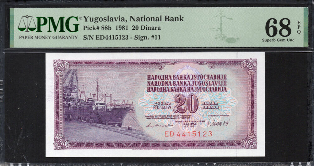 Yugoslavia -  20 Dinara 1981 - Pick # 88b - PMG 68 EPQ
