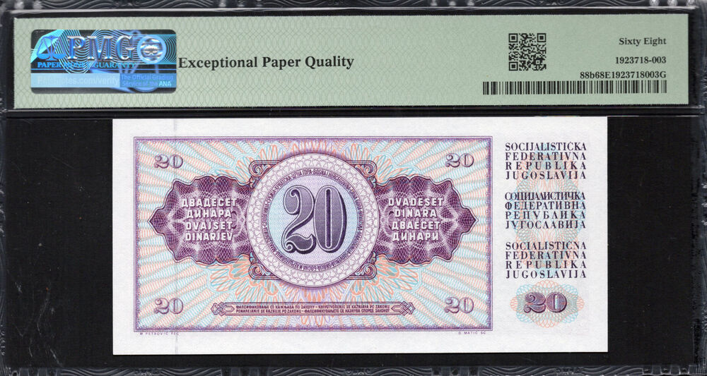 Yugoslavia -  20 Dinara 1981 - Pick # 88b - PMG 68 EPQ