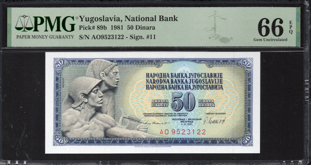 Yugoslavia -  50 Dinara 1981 - Pick # 89b - PMG 66 EPQ